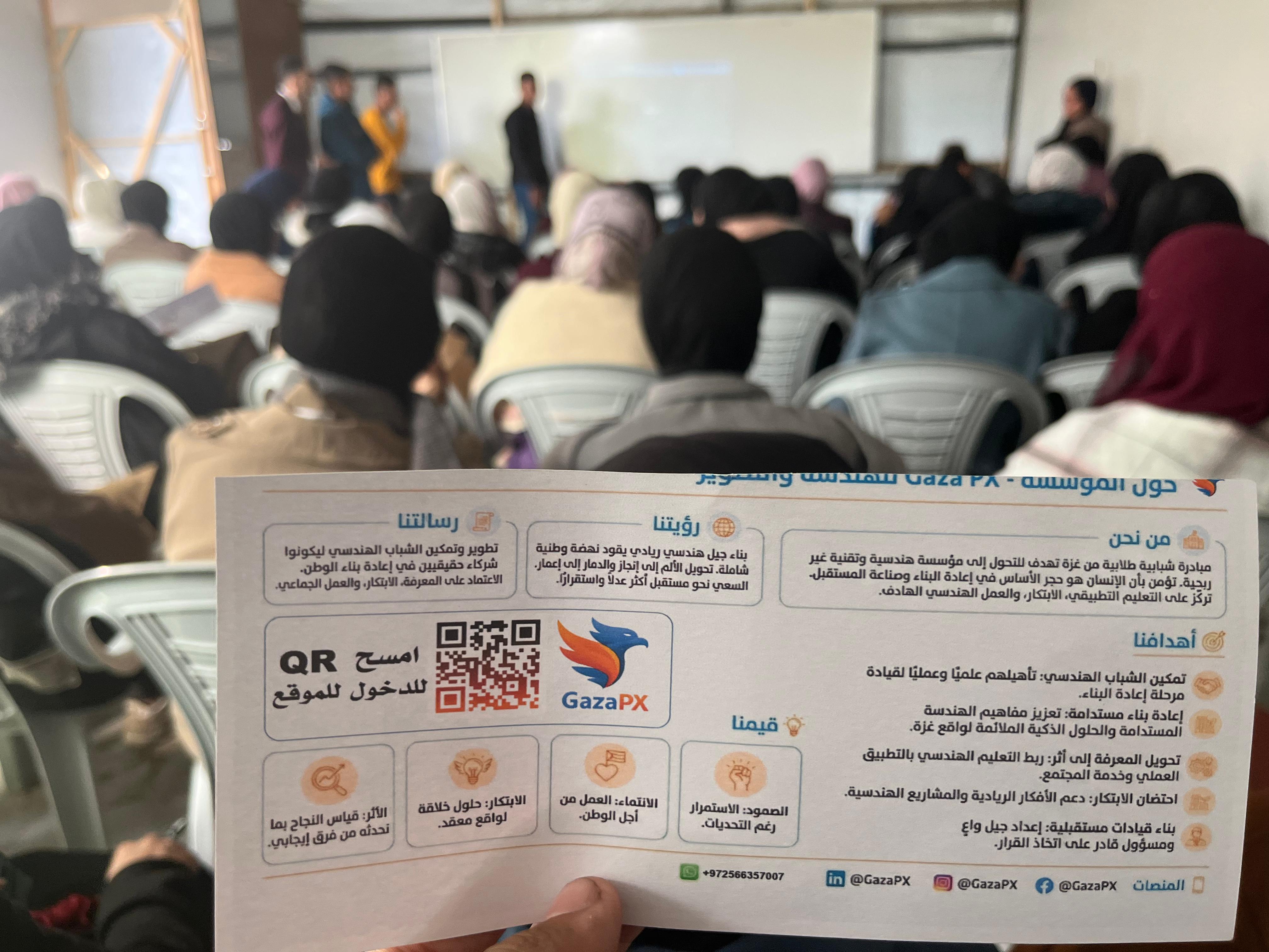 📍 اللقاء التعريفي لمشروع Cloud PC – الجامعة الإسلامية / خانيونس - صورة 3