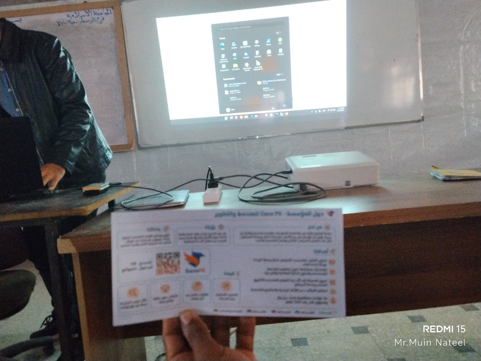 📍 اللقاء التعريفي لمشروع Cloud PC – الجامعة الإسلامية / الوسطى – النصيرات - صورة 3